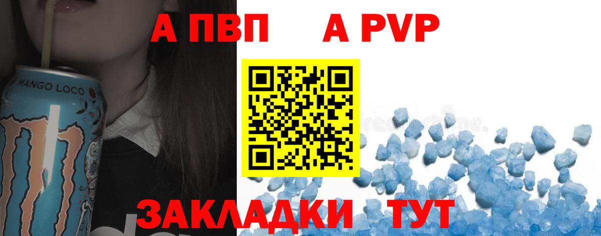 А ПВП СК КРИС Когалым