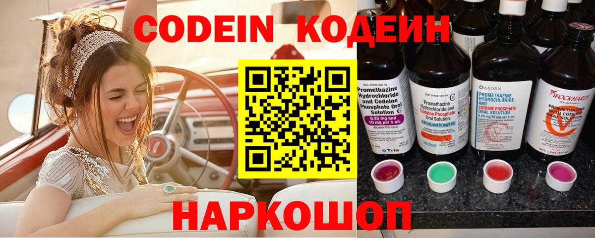  Cocaine Когалым