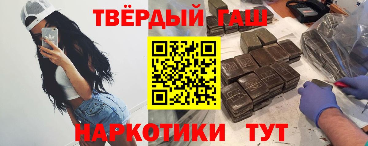 Когалым  ГАШ  Гашиш hashish  Вход с VPN  ГАШИШ Ice-O-Lator 