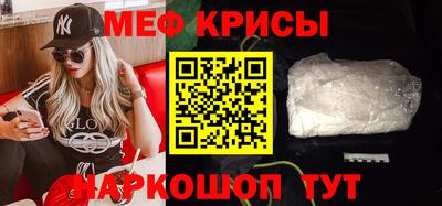 метадон Комсомольск-на-Амуре