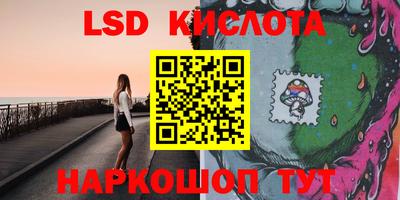 метадон Комсомольск-на-Амуре