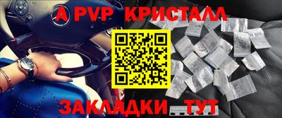 метадон Комсомольск-на-Амуре