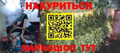 метадон Комсомольск-на-Амуре