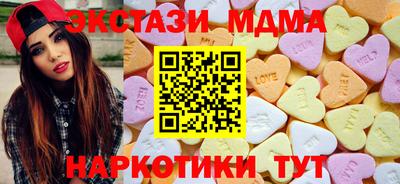 мяу мяу мука Коммунар