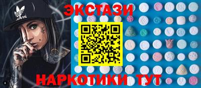 метадон Комсомольск-на-Амуре