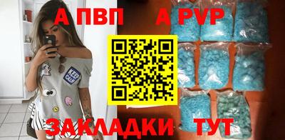 метадон Комсомольск-на-Амуре