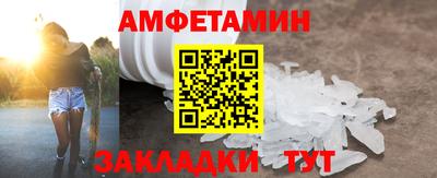 метадон Комсомольск-на-Амуре