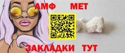 мяу мяу мука Коммунар