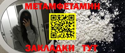 метадон Комсомольск-на-Амуре