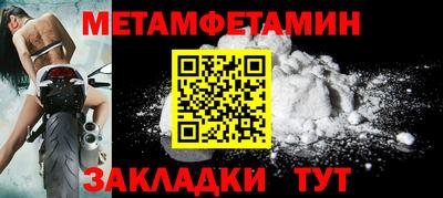 метадон Комсомольск-на-Амуре