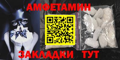 метадон Комсомольск-на-Амуре