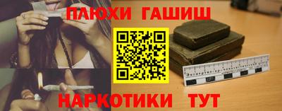 метадон Комсомольск-на-Амуре