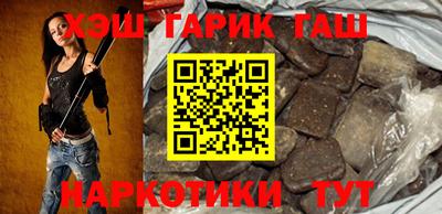 метадон Комсомольск-на-Амуре