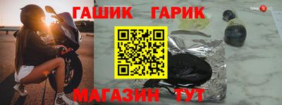 метадон Комсомольск-на-Амуре