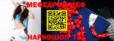 метадон Комсомольск-на-Амуре