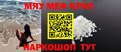 мяу мяу мука Коммунар