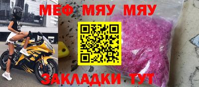 метадон Комсомольск-на-Амуре