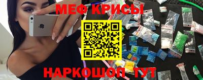 мяу мяу мука Коммунар