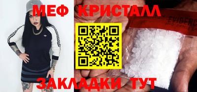 мяу мяу мука Коммунар