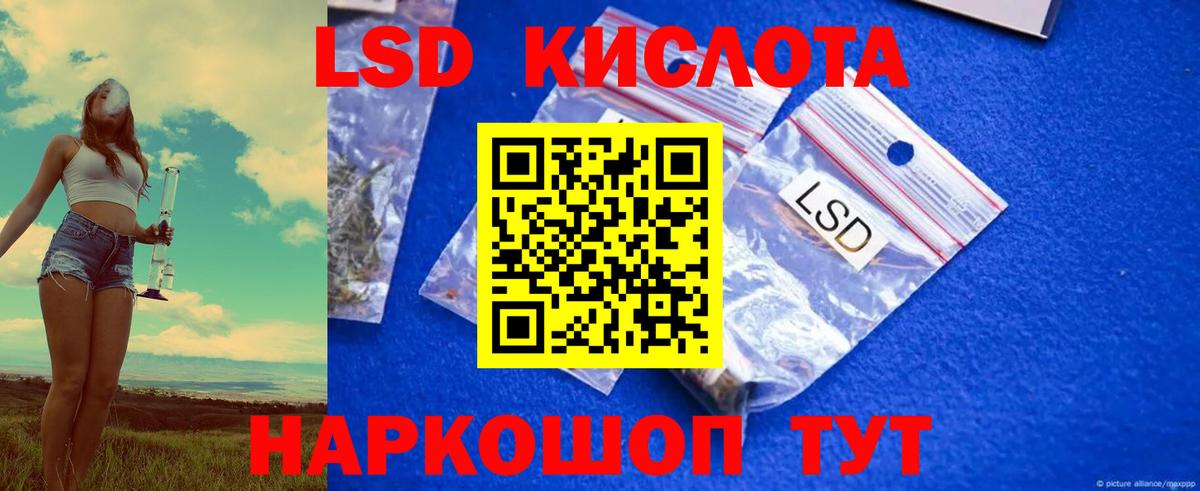 Лсд 25 экстази ecstasy  Вход с VPN  Лсд 25 экстази кислота  Лсд 25 экстази  Когалым 