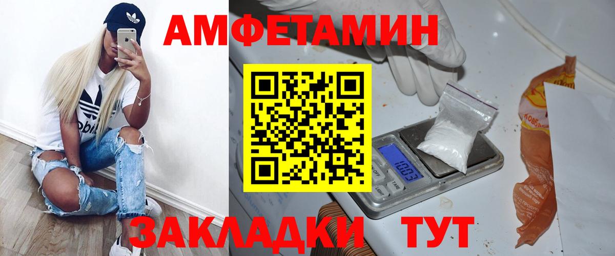 Первитин витя Когалым