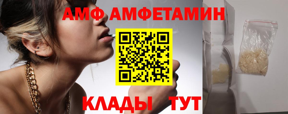 Когалым  Первитин витя  Вход с VPN 