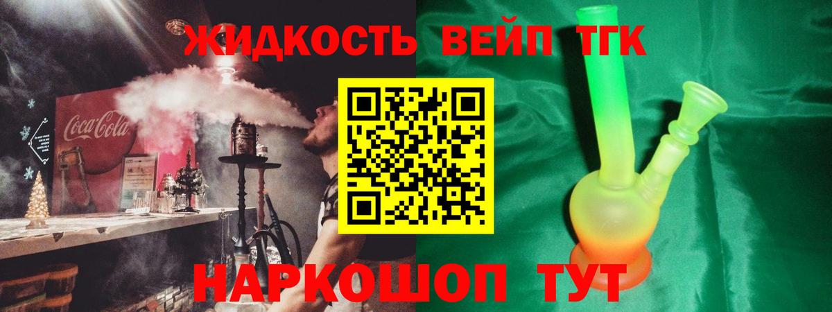 Когалым  Дистиллят ТГК Wax  Вход с VPN 