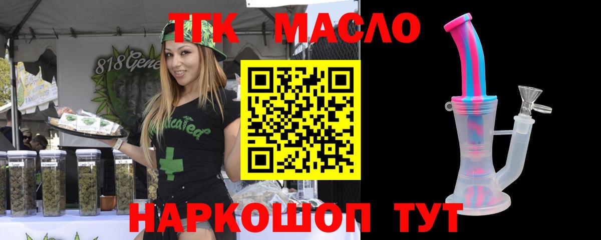 Дистиллят ТГК концентрат Когалым