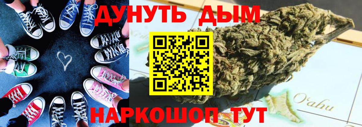 Конопля VHQ Когалым