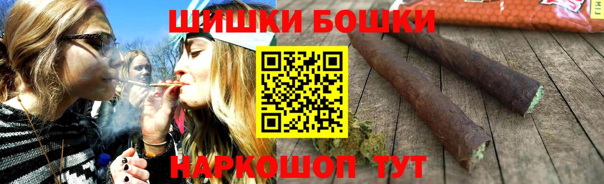 Бошки марихуана OG Kush  Шишки марихуана Bruce Banner  Вход с VPN  Когалым  Марихуана Bruce Banner 