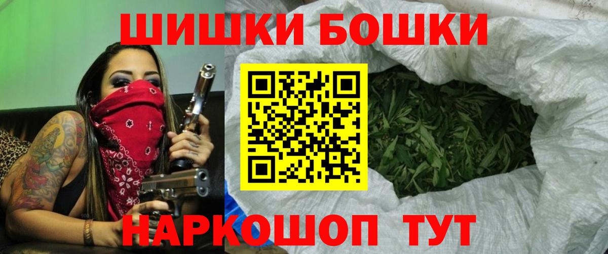 Вейп ТГК  Вход с VPN  Мефедрон кристаллы  A-PVP СОЛЬ   Экстази  Меф МЯУ МЯУ  Когалым  ГАШ  НБОМе 